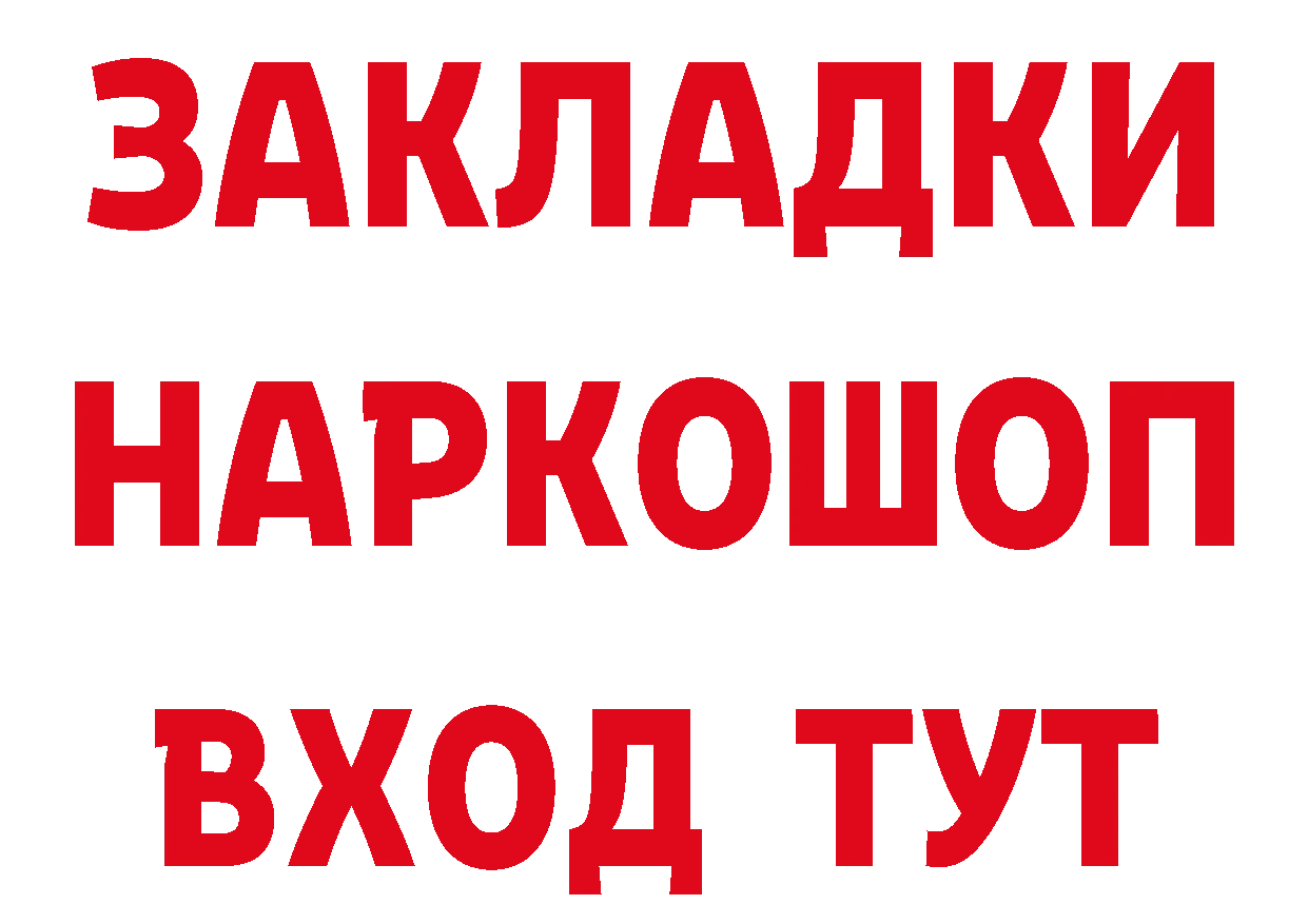 ЭКСТАЗИ VHQ зеркало площадка mega Валдай