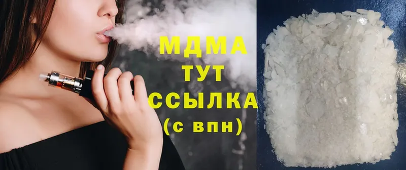 blacksprut как зайти  Валдай  MDMA кристаллы 